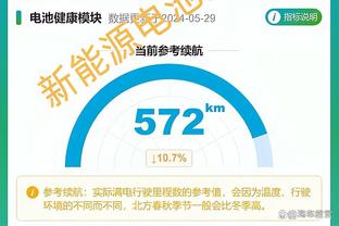 本赛季第4次辽粤大战将打响！双方历史交手93次 广东50胜43负占优